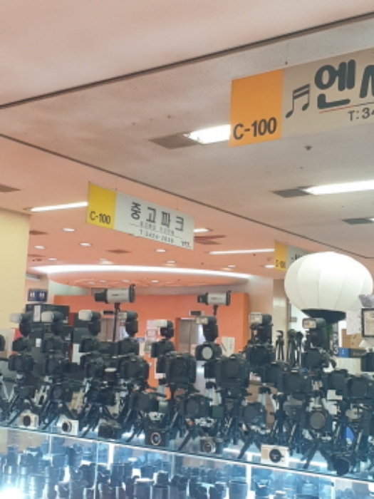 물건 대표 사진