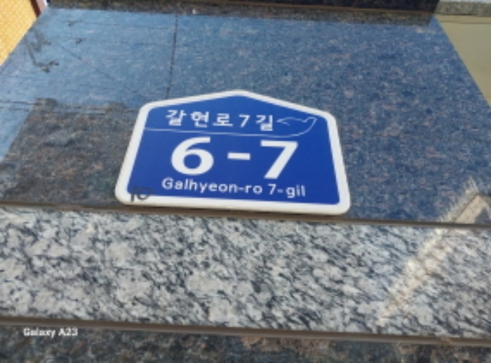 물건 대표 사진