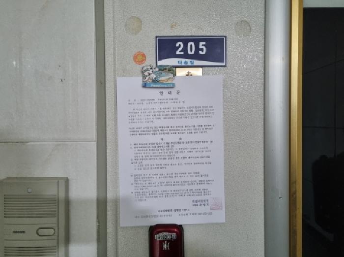 물건 대표 사진