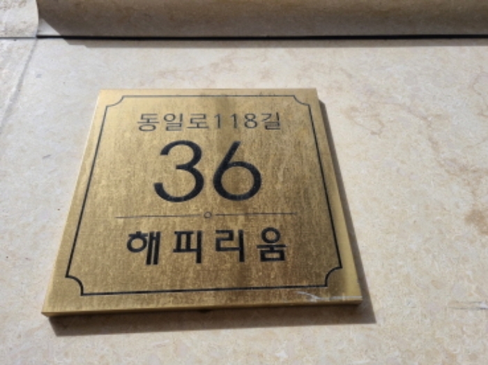 물건 대표 사진