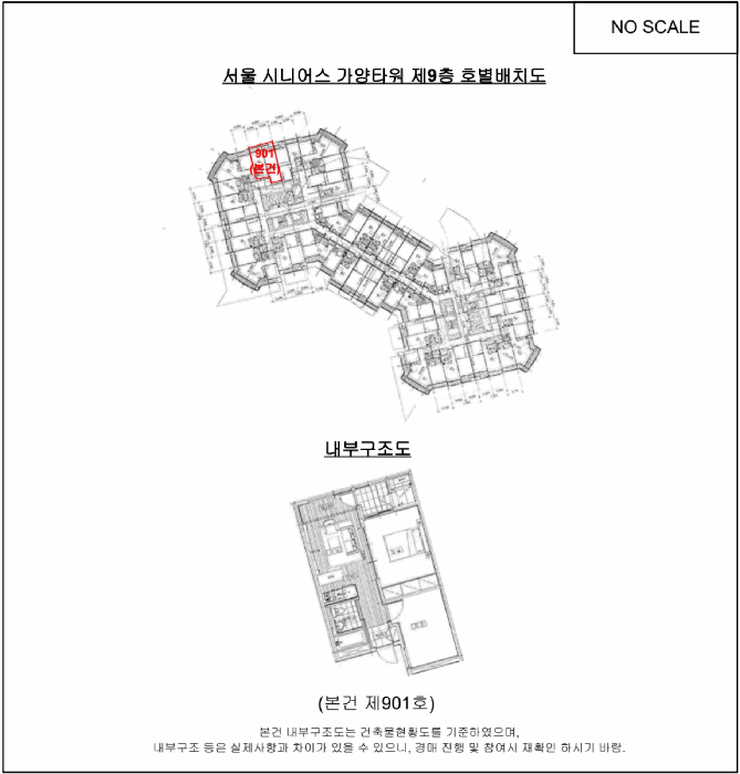 물건 대표 사진