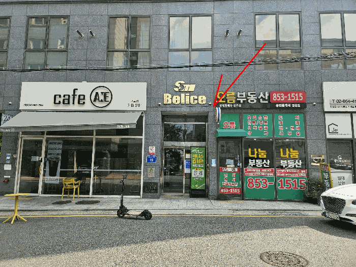 물건 대표 사진