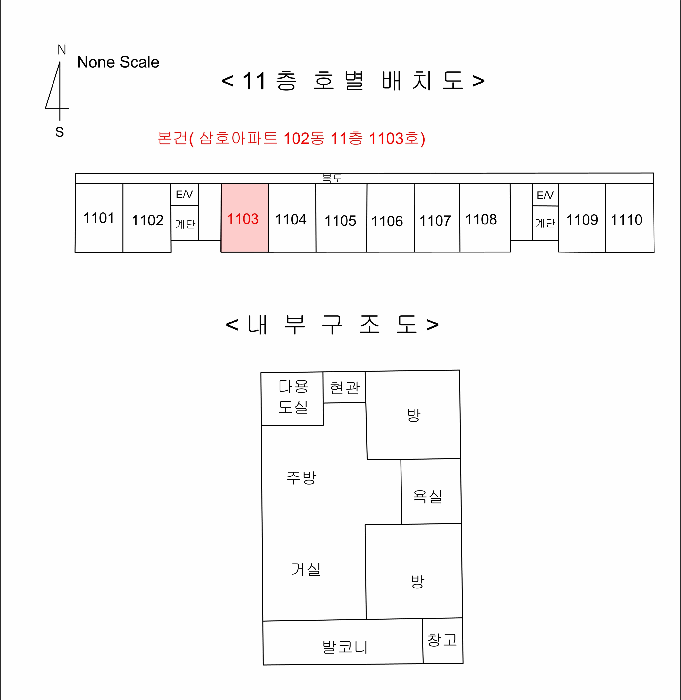 물건 대표 사진