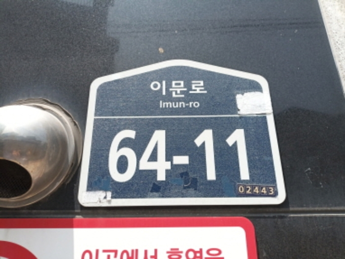 물건 대표 사진