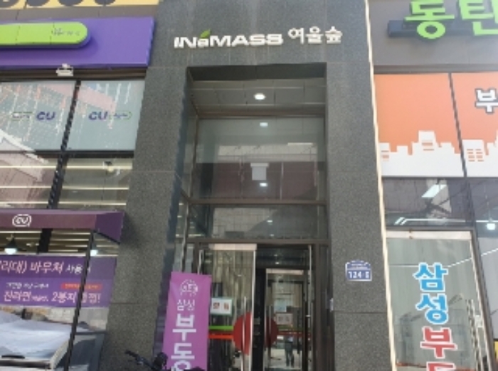 물건 대표 사진