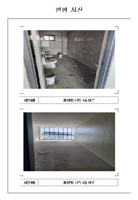 물건 대표 사진
