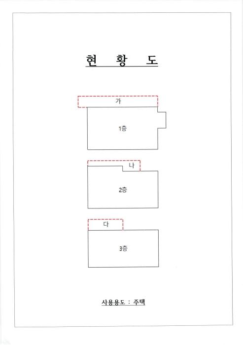 물건 대표 사진