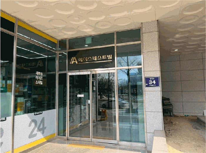물건 대표 사진