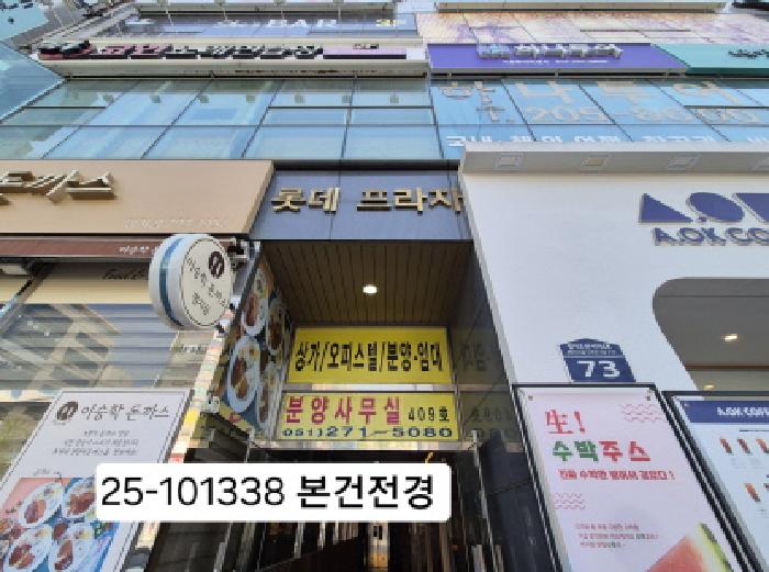 물건 대표 사진