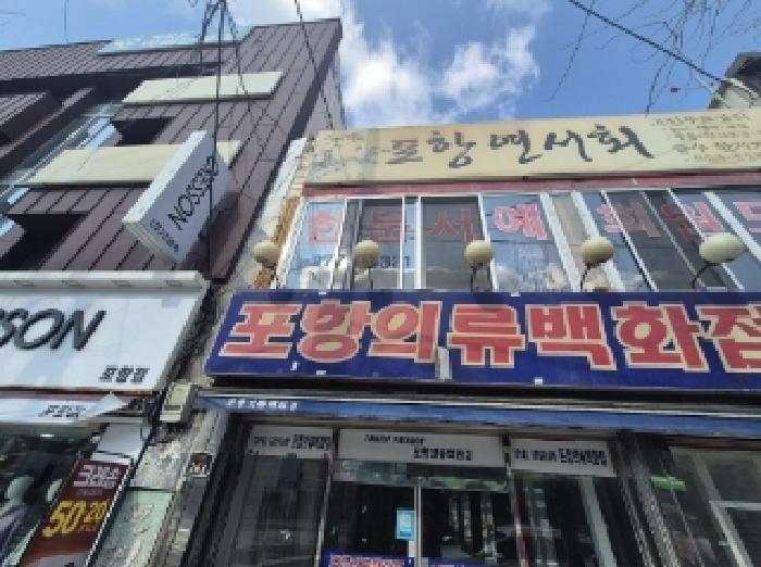 물건 대표 사진