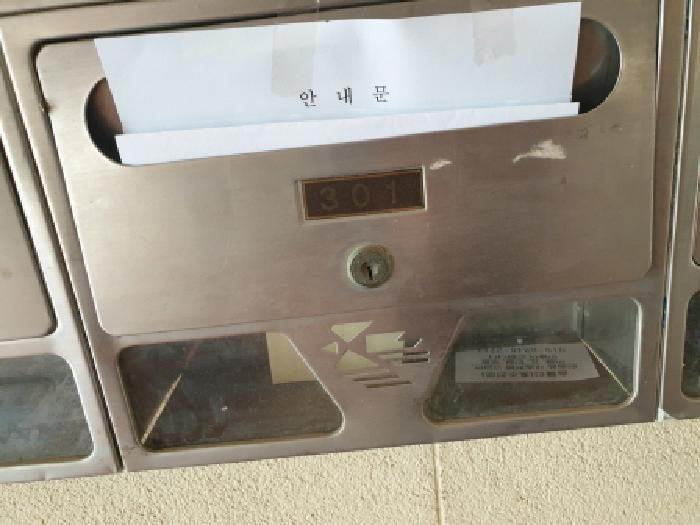 물건 대표 사진