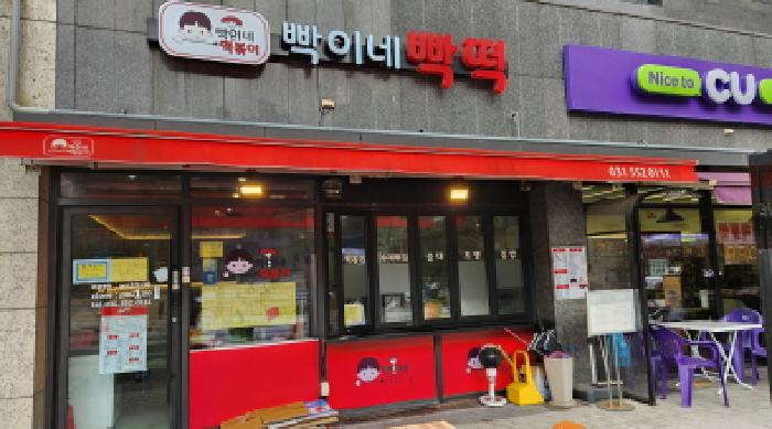 물건 대표 사진