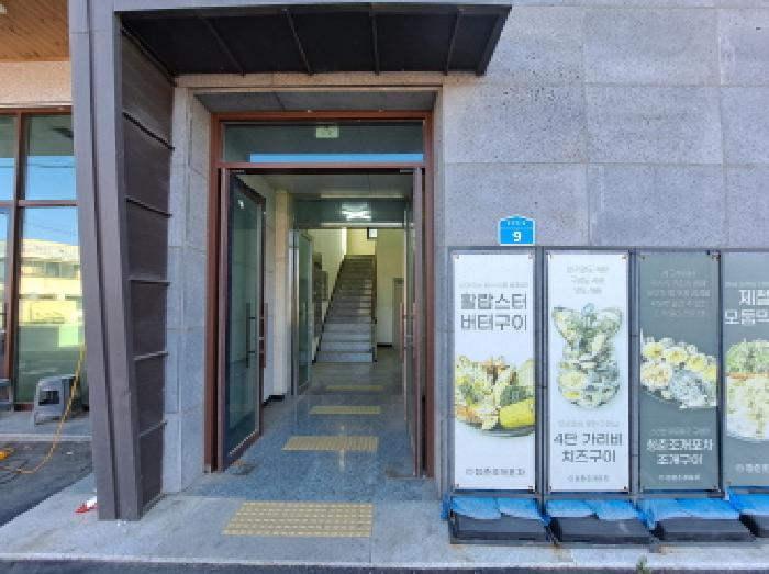 물건 대표 사진
