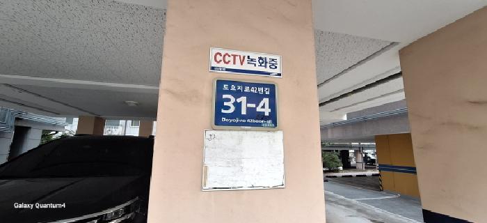 물건 대표 사진