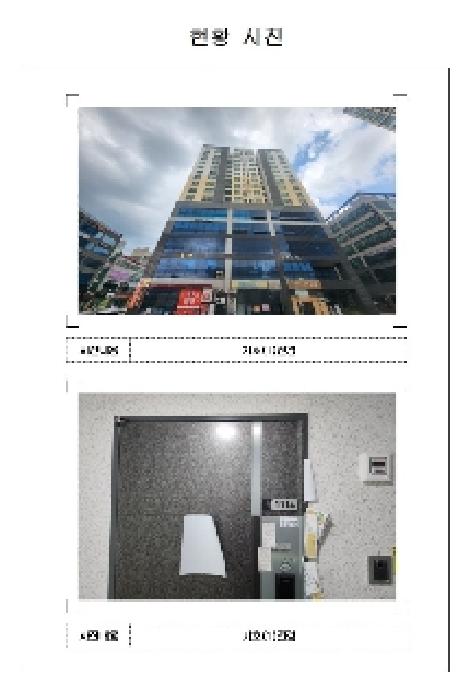 물건 대표 사진