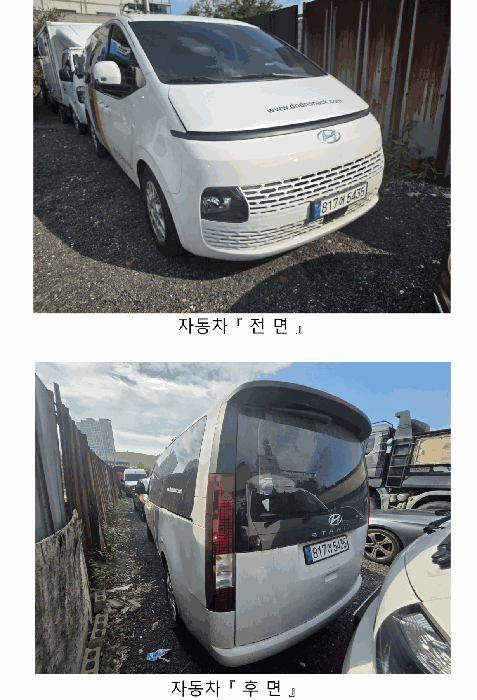물건 대표 사진