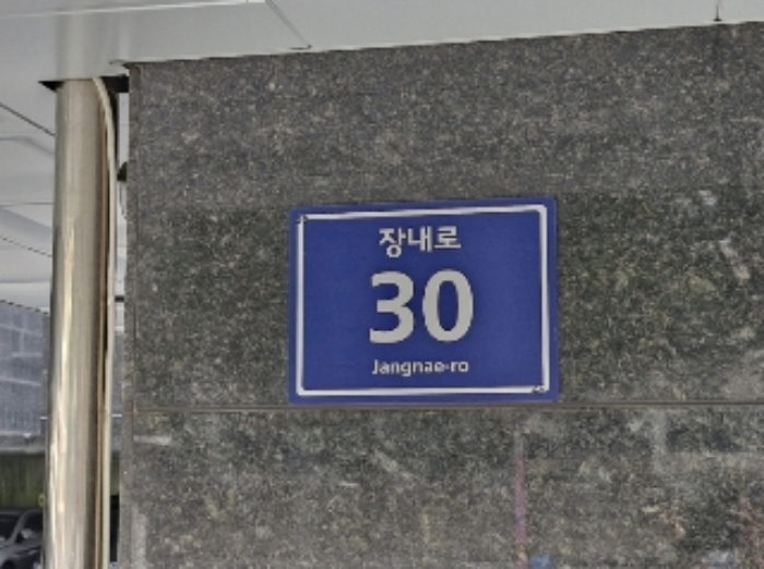 물건 대표 사진