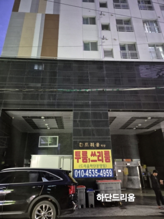 물건 대표 사진