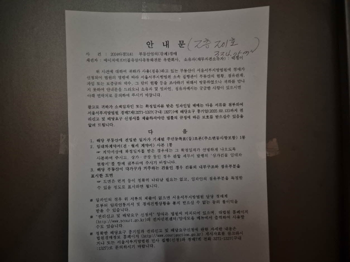물건 대표 사진