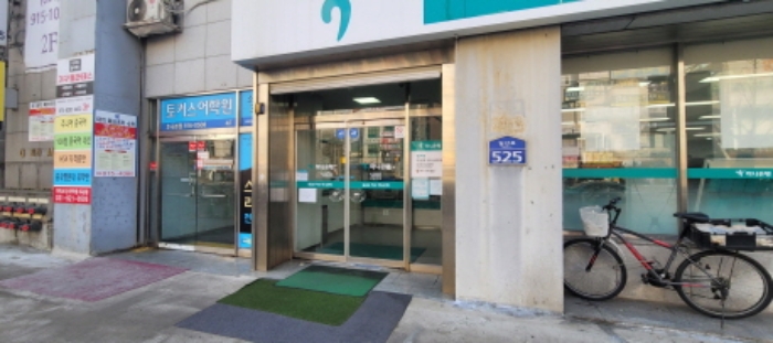 물건 대표 사진