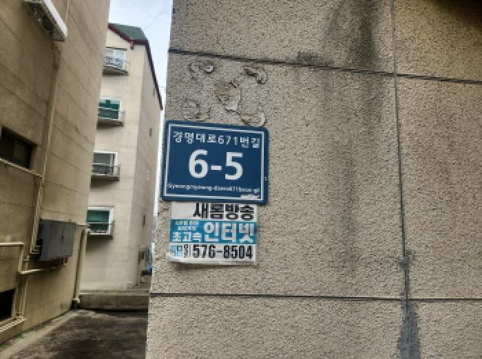 물건 대표 사진