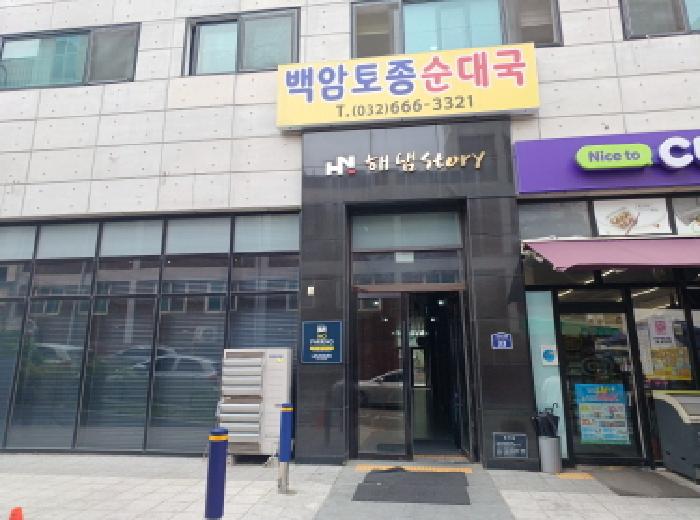 물건 대표 사진