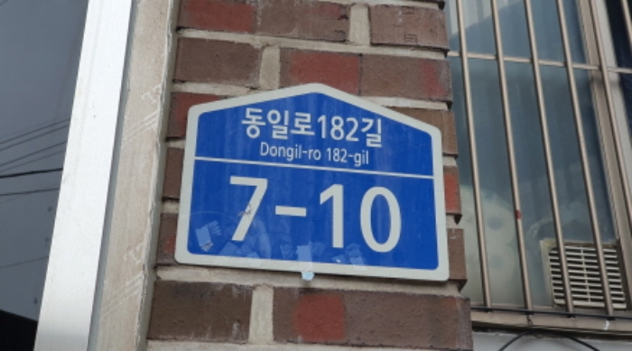물건 대표 사진
