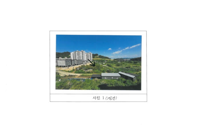 물건 대표 사진
