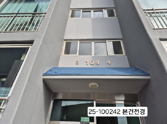 물건 대표 사진