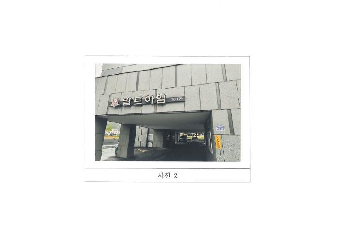 물건 대표 사진