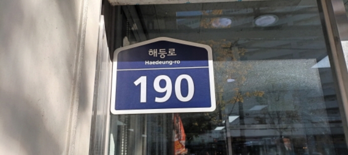 물건 대표 사진