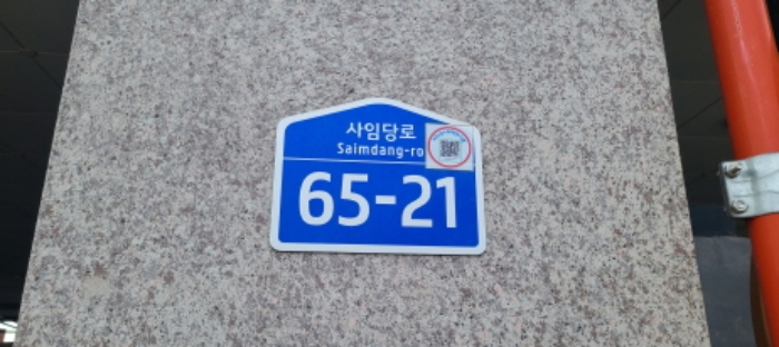 물건 대표 사진