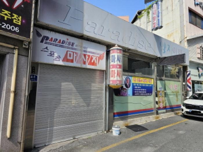 물건 대표 사진