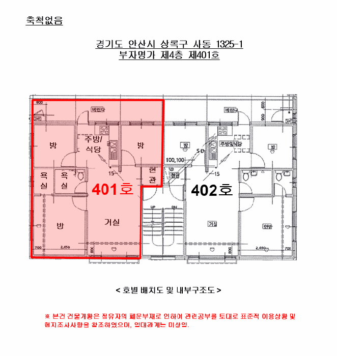 물건 대표 사진
