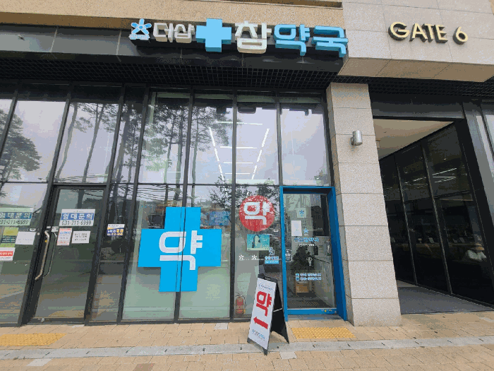 물건 대표 사진
