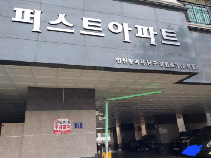 물건 대표 사진