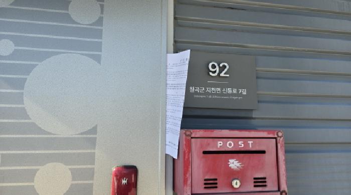 물건 대표 사진