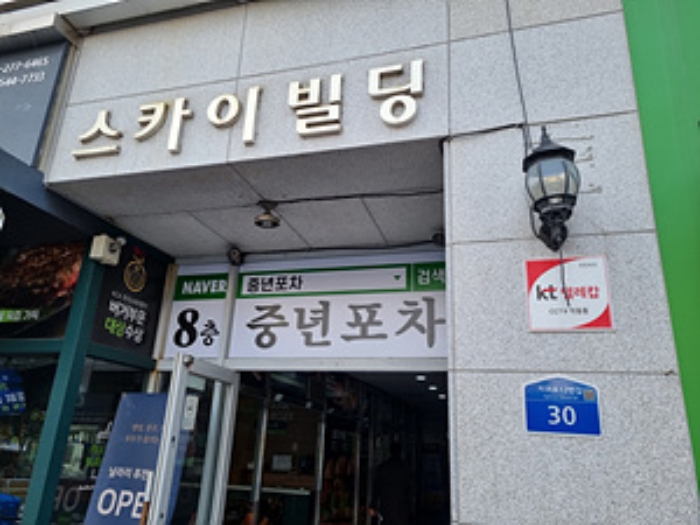 물건 대표 사진