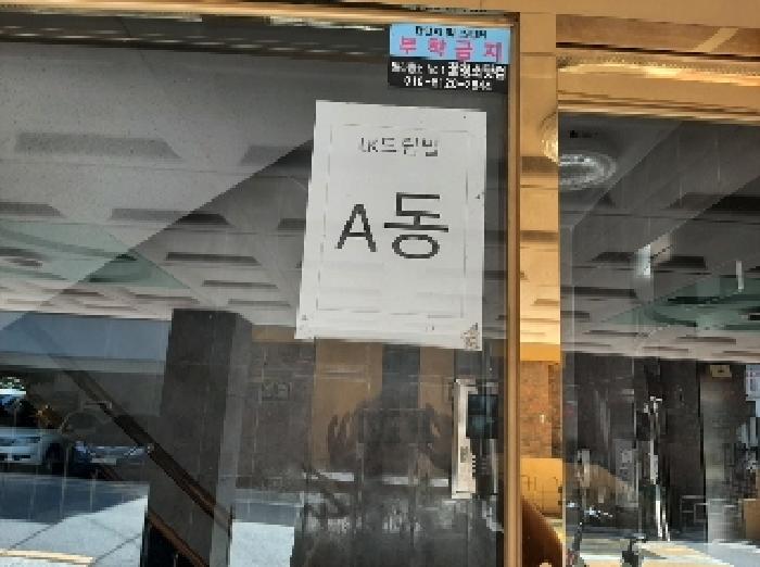 물건 대표 사진