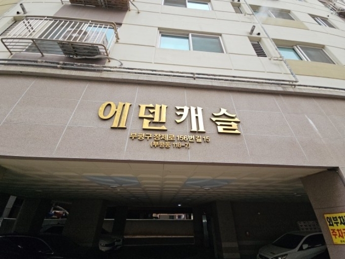 물건 대표 사진