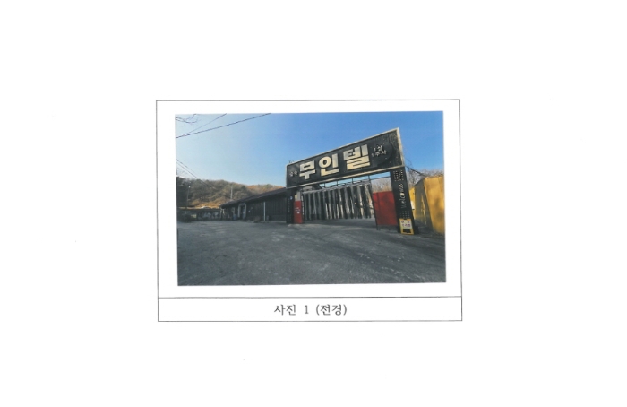 물건 대표 사진
