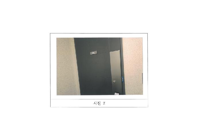 물건 대표 사진