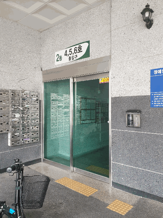 물건 대표 사진