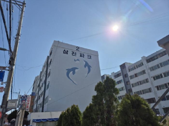 물건 대표 사진