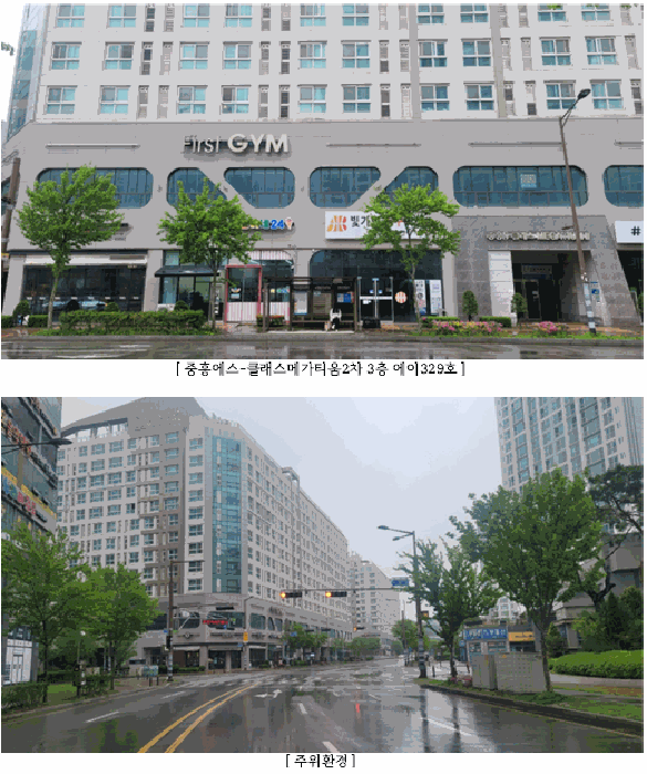 물건 대표 사진