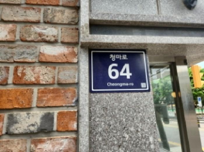 물건 대표 사진