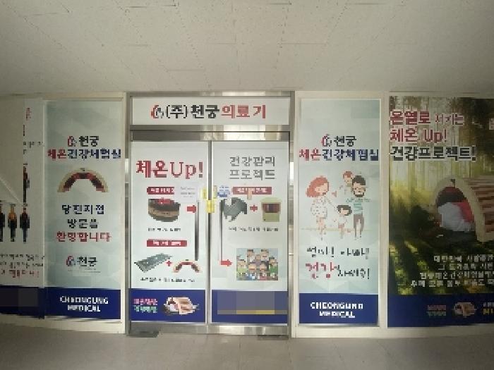 물건 대표 사진