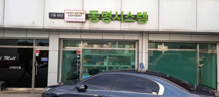 물건 대표 사진