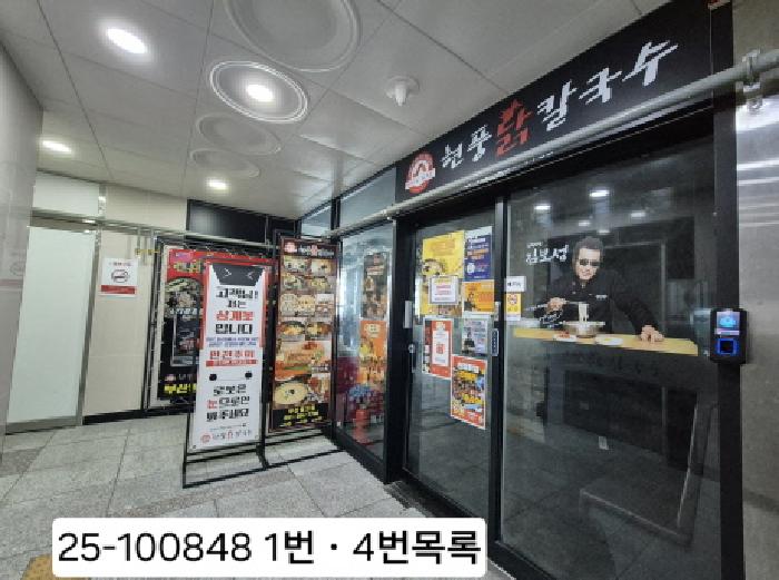 물건 대표 사진