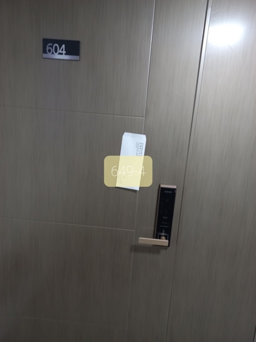 물건 대표 사진